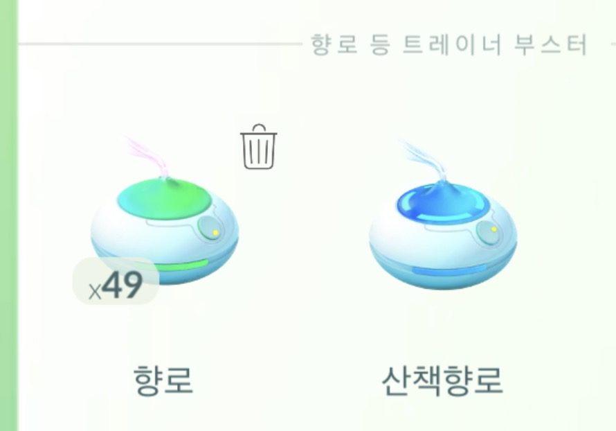 포켓몬고 아이템 향로와 산책 향로 비교
