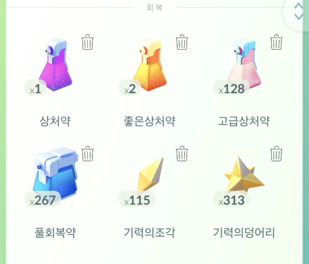 포켓몬고 아이템 회복약과 기력의 조각
