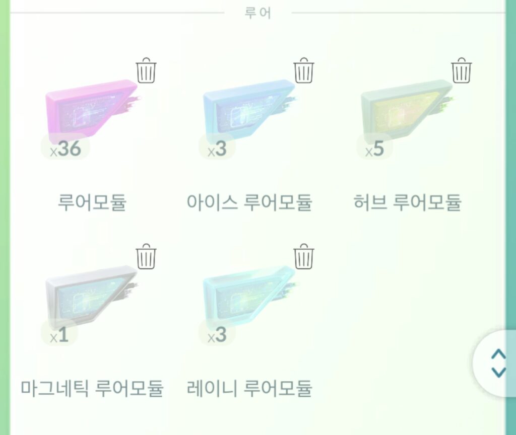 포켓몬고 아이템 루어모듈 진화 조건 표
